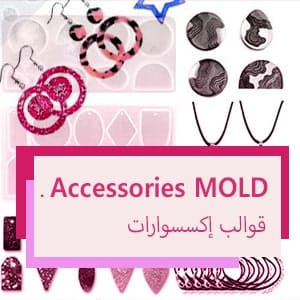 Accessories Mold