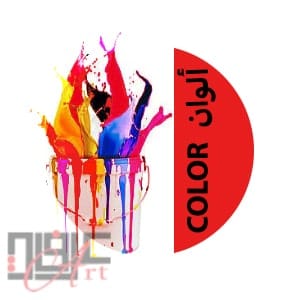 Color