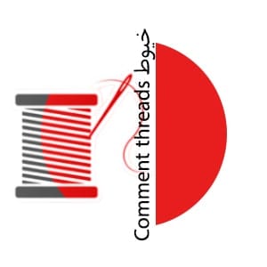 Comment ThreadS