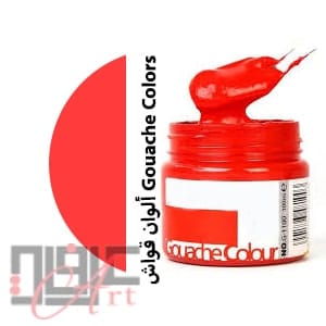 Couache Color