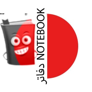 NOTE BOOK