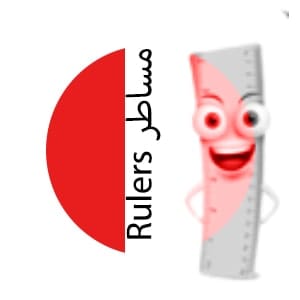 ruler
