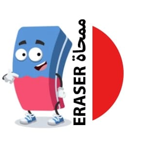 ERASER